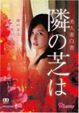 韩国部长送醉酒男回家的电影详情