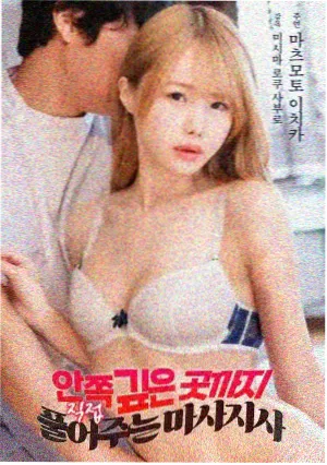 韩国剧情佳作